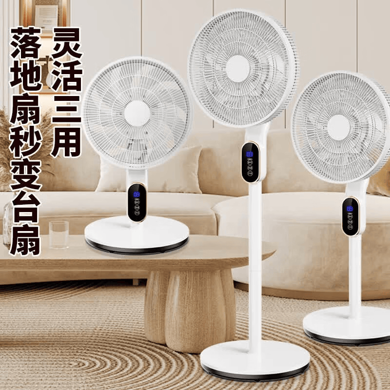 电风扇家用落地扇超静音空气循环扇自然风大广角台立两用卧室宿舍降温电扇2026新款 【机械款】三档调节丨广角送风