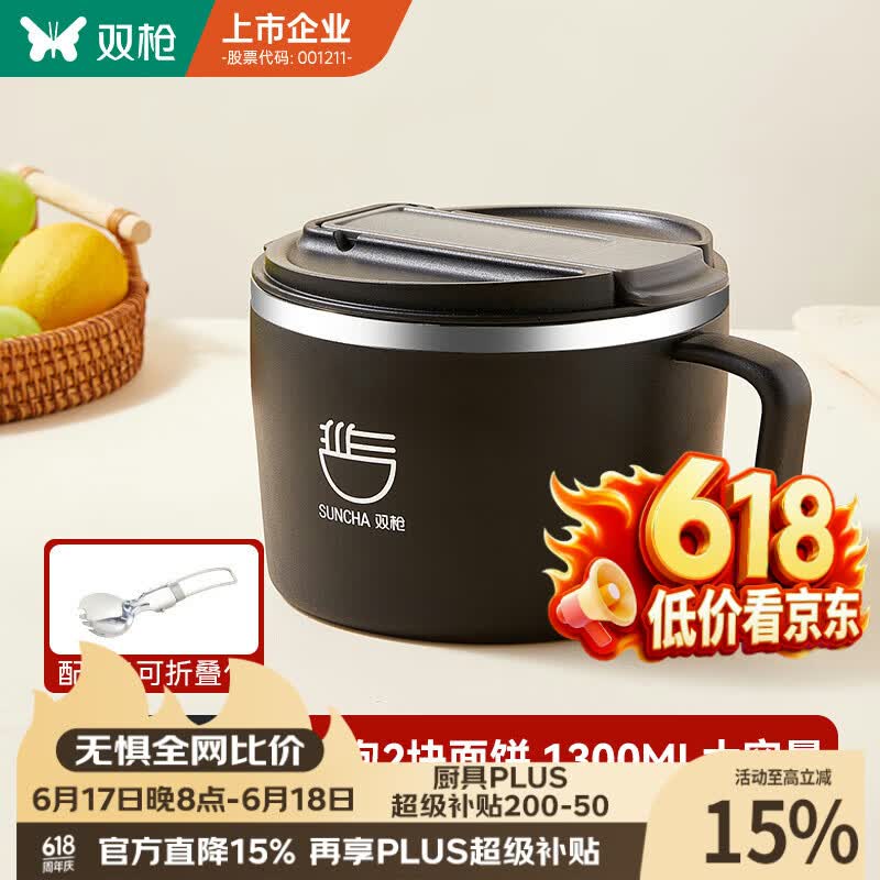 双枪304不锈钢泡面碗 学生上班族食品级饭盒带盖防烫配餐具大容量