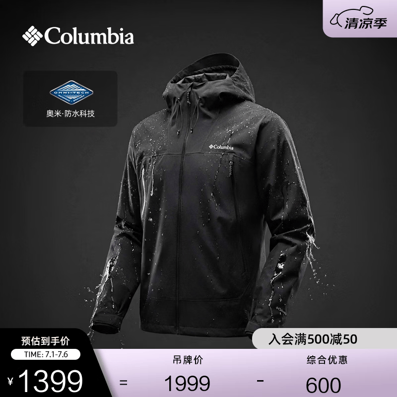 Columbia蒋奇明张婧仪同款哥伦比亚户外新品男女3L防水硬壳冲锋衣XE9920 010 黑色 M (175/96A)