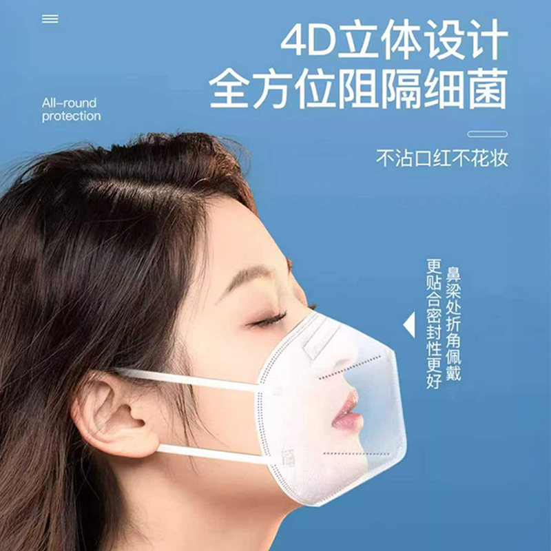 万宝绿kn95口罩一次性防护正品防尘防工业粉尘易呼吸批发防飞沫感染kn95 【畅销款】五层防护【白色100只】防飞沫粉尘 【KN95国标*GB2626-2019 KN95】