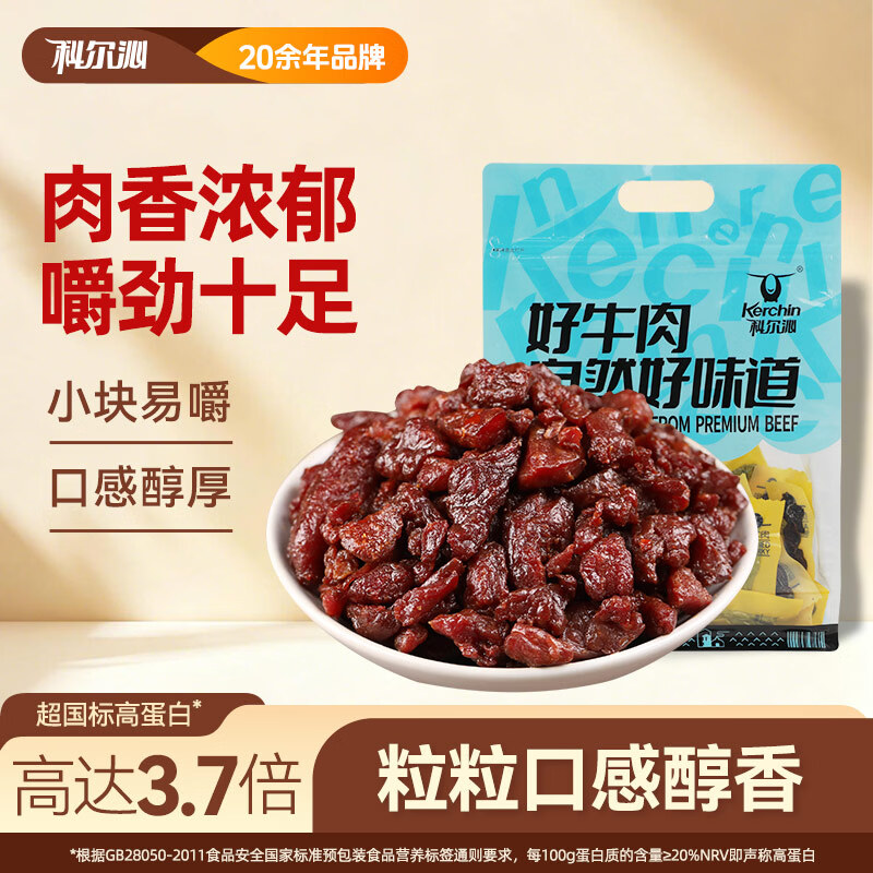科尔沁手撕风干牛肉干500g 59元 - 86线报