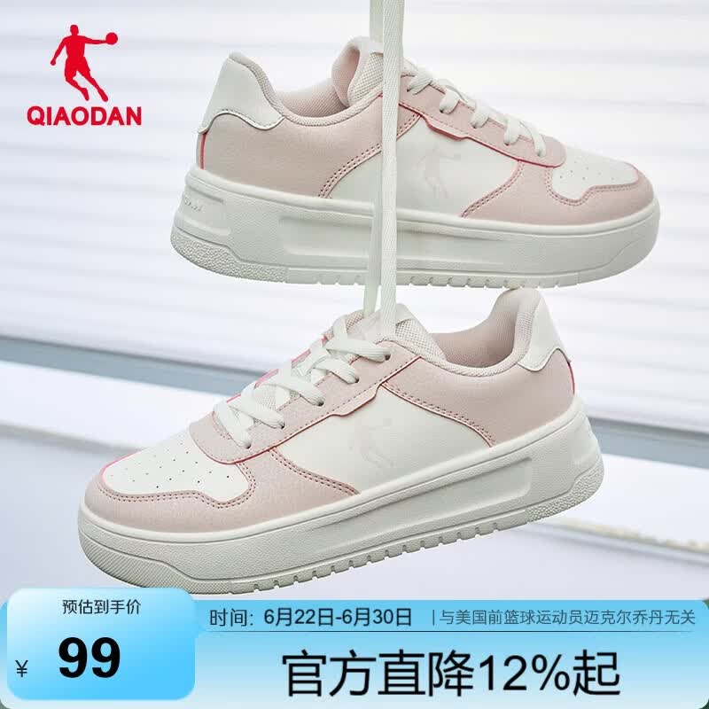 乔丹女鞋板鞋夏季透气小白鞋厚底增高休闲鞋子女款运动鞋