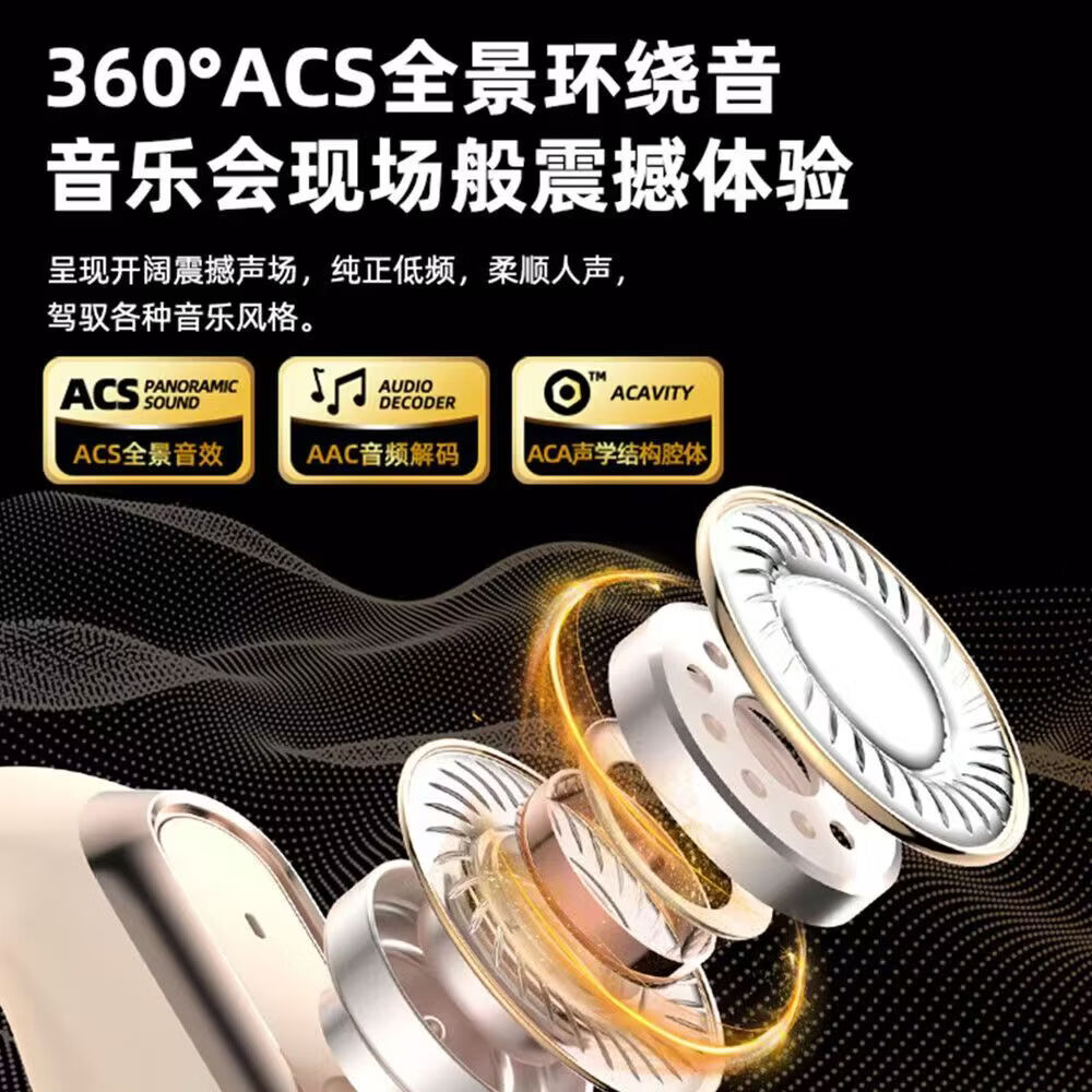 华为通用2026新款声控蓝牙耳机挂耳开放式无线骨传导不入耳小米苹果通用 亲肌肤-旗舰版【Ai语音控制】
