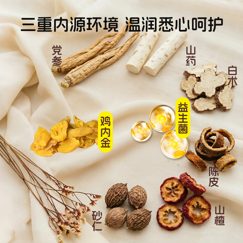 葵花鸡内金益生菌儿童调理肠胃消积食儿童推拿按摩精油小儿理中滴脐油 【三盒装】鸡内金益菌滴脐油