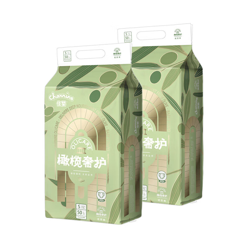 佳婴橄榄奢护亲肤柔软透气纸尿裤一体裤裤型小内裤新生婴儿泡泡腰 纸尿裤2包合计S码100片（0-10斤）