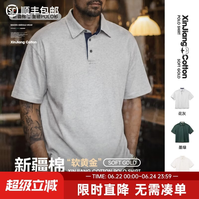 马登工装美式复古新疆棉短袖t恤男重磅纯棉高级感老钱风polo衫夏季 花灰色 【人夫感穿搭/带领上衣/polo衫男士】 M