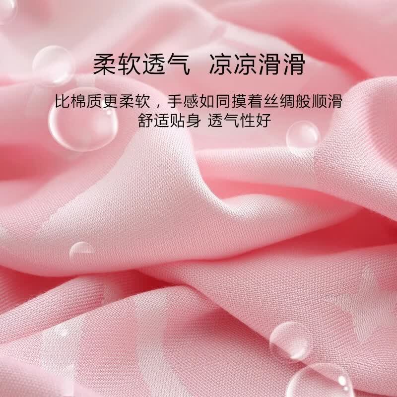 其他适用于婴儿盖毯竹纤维婴幼儿夏季薄款冰丝夏凉被空调小被子儿童午 竹纤维贡缎【肉粉橙】图案不固定 105*108(+-5)