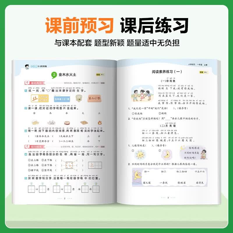 图 3