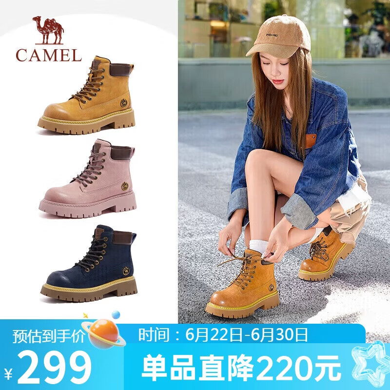 骆驼（CAMEL）【山越】工装靴女新潮厚底马丁靴 L25W076018 土黄(反绒皮) 36
