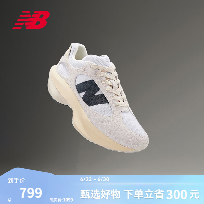 NEW BALANCE NB WRPD Runner 蛋壳鞋厚底老爹鞋男鞋女鞋夏季礼物运动休闲鞋 白色/浅灰色 UWRPDMOB 37 (脚长22.5cm)