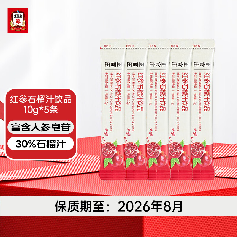正官庄红参液石榴液饮品 每100g中红参含量0.7%  10g*5袋