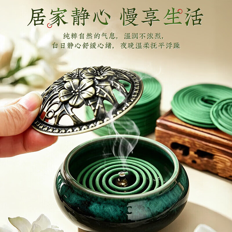 BFBU蚊香室内用无烟无味无毒2026最新款檀香盘香持久留香母婴宠可用 【栀子花香】1盒120盘 送窑变香炉
