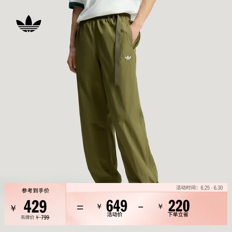 adidas工装风潮流百搭日常宽松运动裤男春季阿迪达斯三叶草   深橄榄绿   M