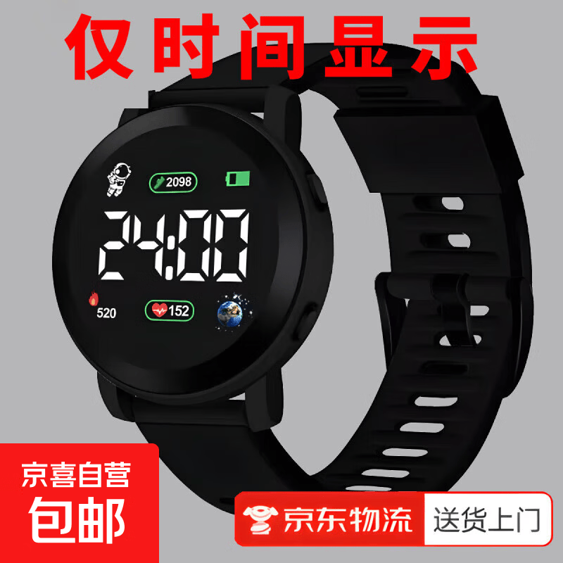2025年新款多功能智能手表watch3时尚运动手环蓝牙通话音乐离线支付防水NFC门禁商务男女手表 黑色-电子表-看时间日期星期