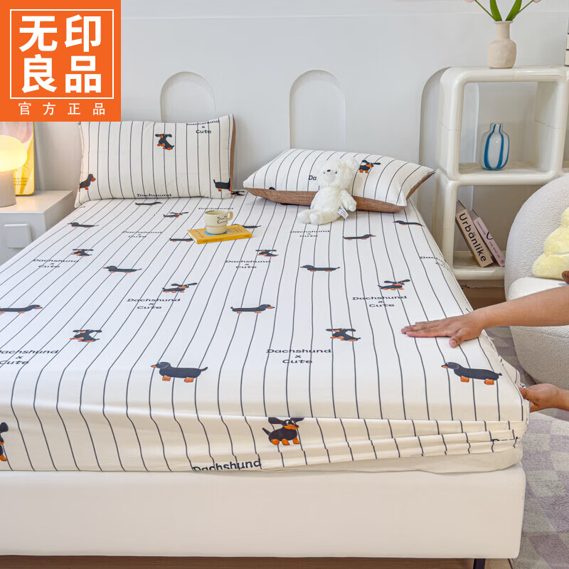 无印良品全棉床笠1.5x2米床套夏季席梦思床垫套保护罩家用床罩隔脏防尘罩 腊肠犬【床笠】 150cm*200cm 床笠单件