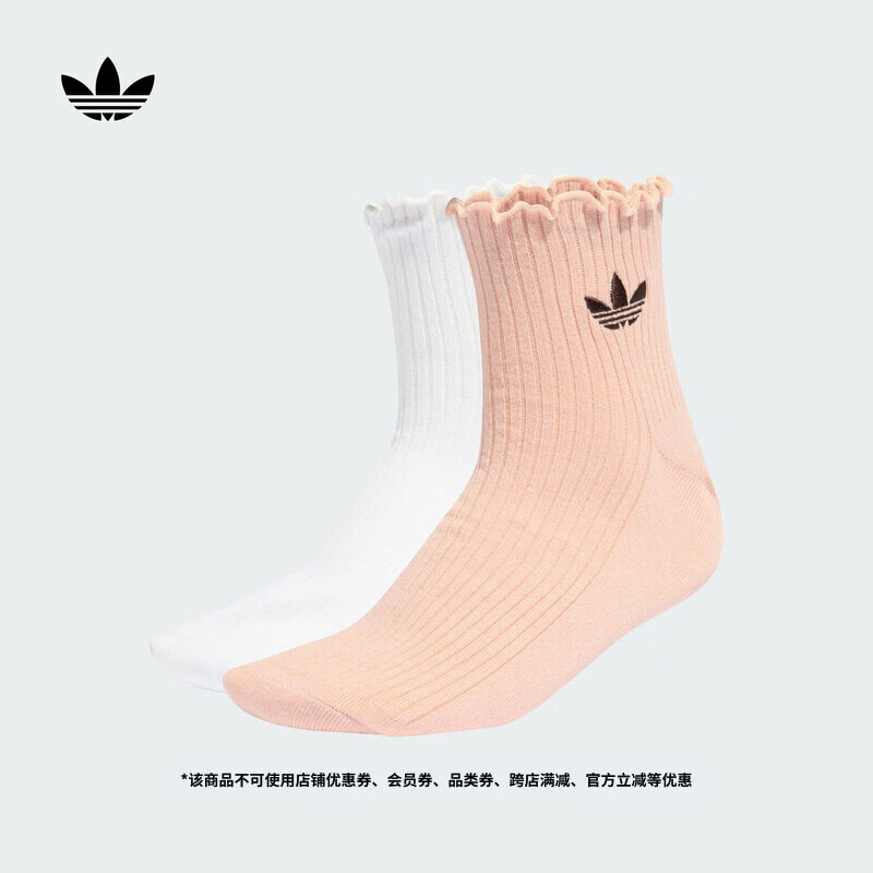 adidas两双装简约日常舒适休闲荷叶边袜子女子新款阿迪达斯三叶草   淡粉/白色   XS
