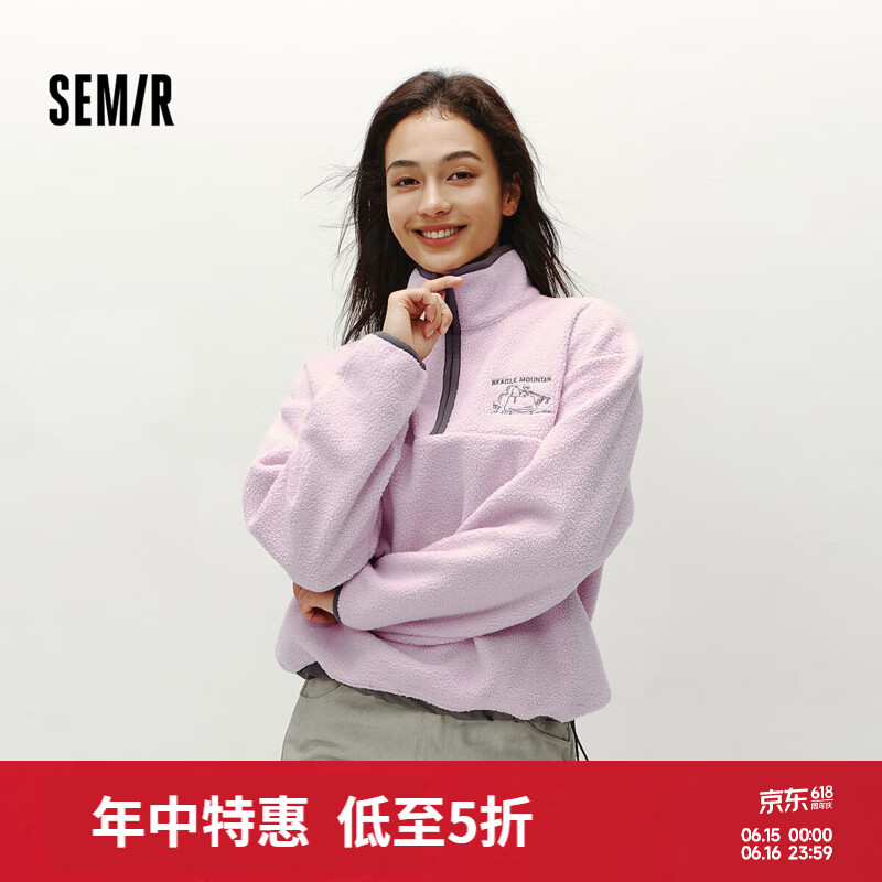 森马（Semir）史努比系列卫衣女设计感摇粒绒保暖冬宽松半拉链立领刺绣上衣 橡皮粉61214 M