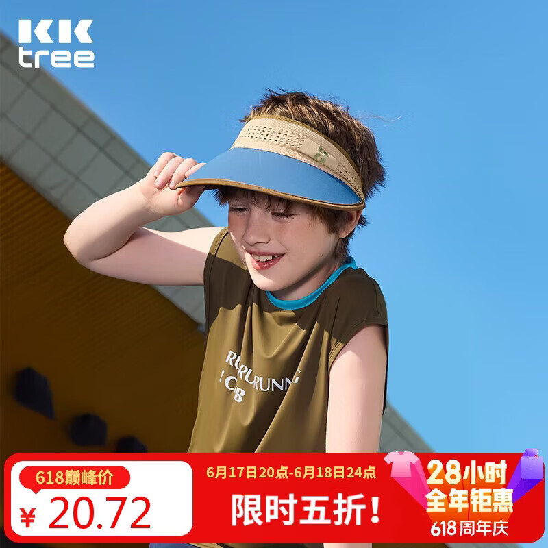 Kocotreekk树儿童帽子防紫外线轻盈防晒帽男女童运动空顶帽 惊涛蓝 M