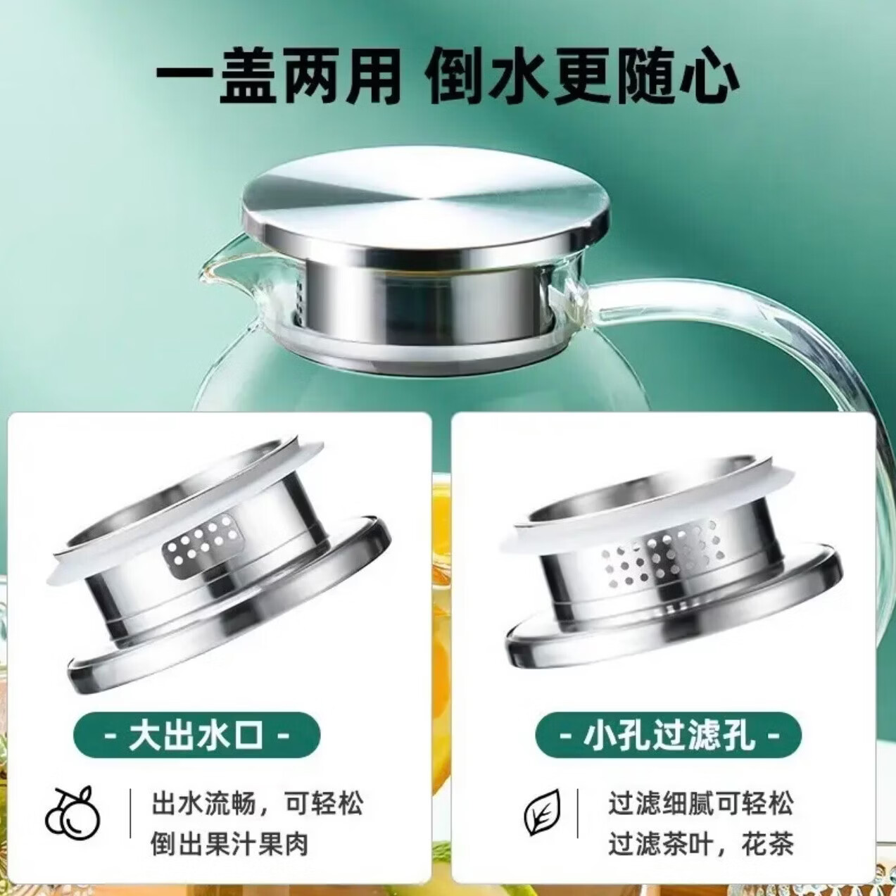 复古凉白开水杯扎壶家用冷水壶玻璃凉水壶瓶大容量耐高温泡茶茶壶 透明凉水壶1.8L