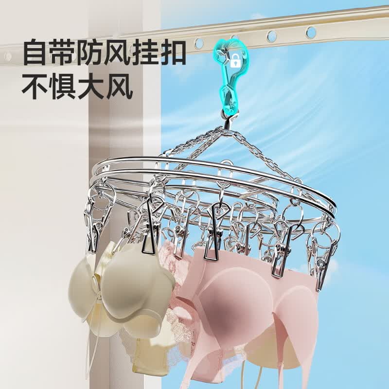 美丽雅（MARYYA）晾衣架袜子内衣多夹子晾晒架不锈钢圆形方形可折叠无痕晒袜子神器 【不锈钢】防风晒夹16夹