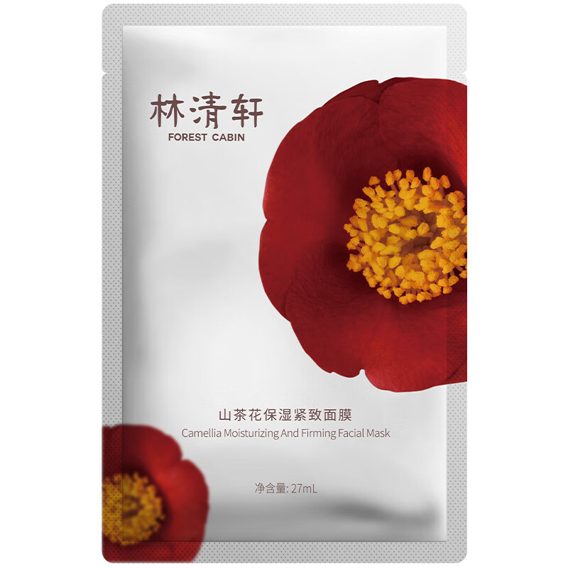 林清轩胜肽面膜 山茶花修护保湿紧致面膜 抗糖抗氧淡纹六胜肽 单片27ml
