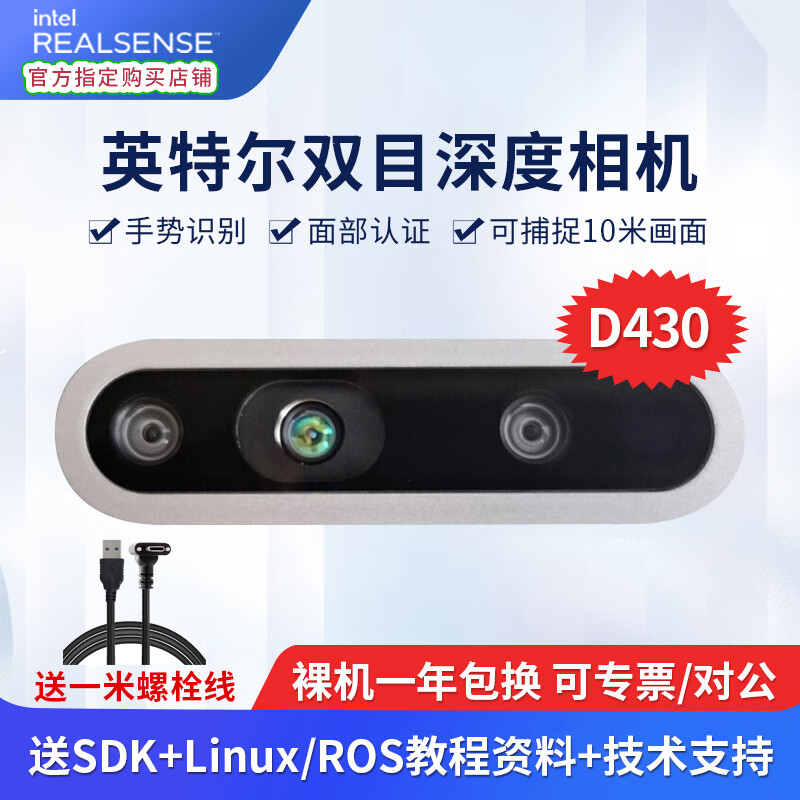 【英特尔】数码相机价格走势及推荐|数码相机怎么看历史价格