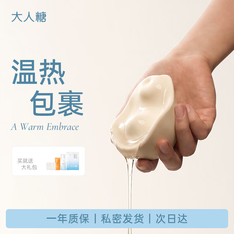 大人糖跳蛋情趣女性生理小玩具 成人用品按摩器温感体外震动拍打Kiss涎