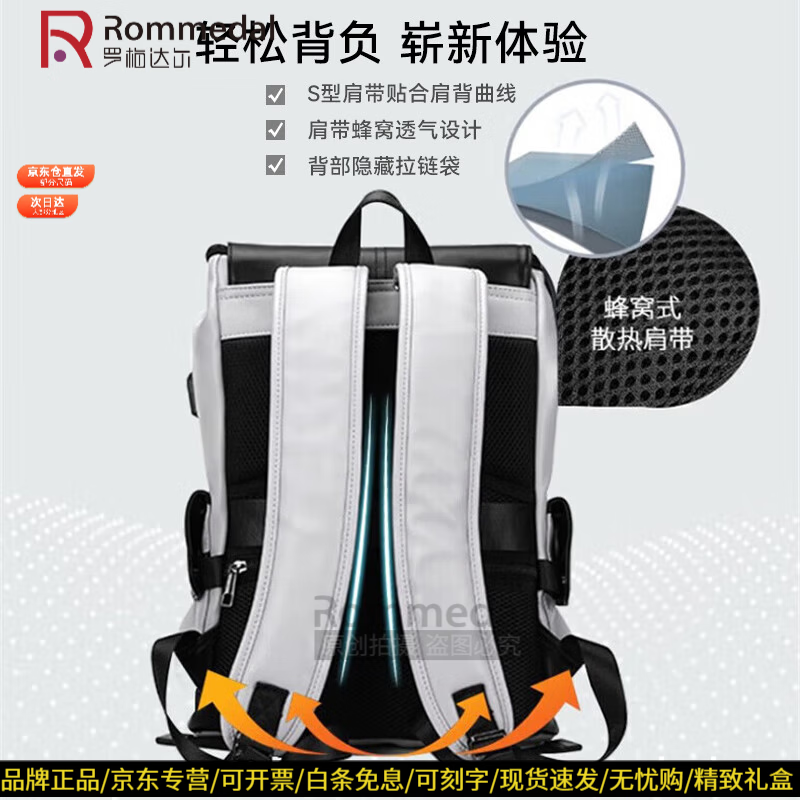 罗梅达尔（Rommedal）男包双肩包男士电脑包大容量旅行包男士背包双肩包通勤双肩包男 灰色拉链-高43*宽30*厚16cm 可装16寸内电脑