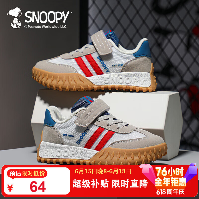 SNOOPY史努比童鞋男童运动鞋秋季耐磨跑步鞋小学生休闲鞋3807米灰28