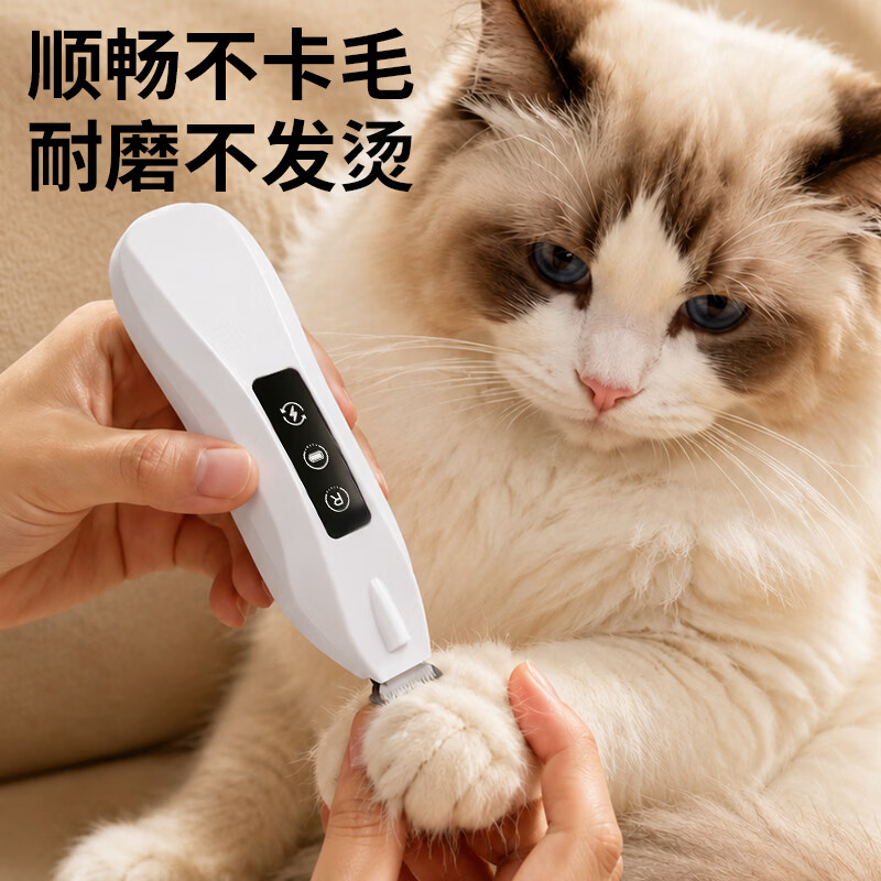 拇指宠物电推剪猫咪剃脚毛器狗狗电推剪毛局部修毛器剃脚底美容 绿色【拇指电推剪】 中配【低转速+无灯光】