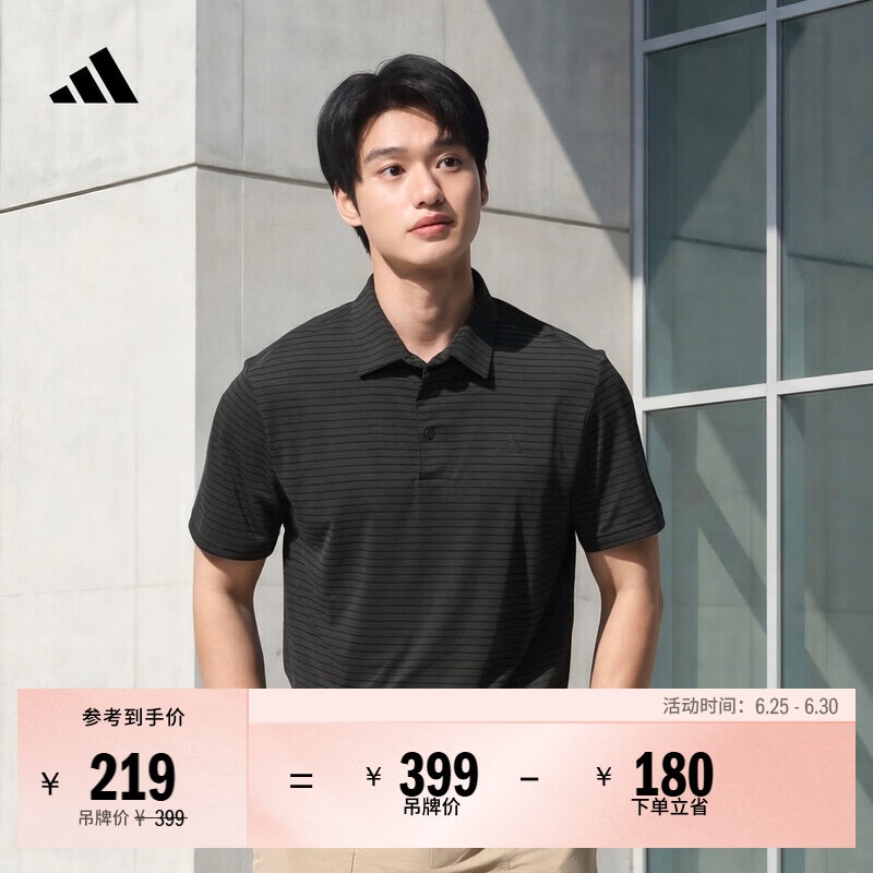 adidas轻薄条纹针织高尔夫运动翻领短袖POLO衫男夏季新款阿迪达斯   碳黑/黑色   2XL