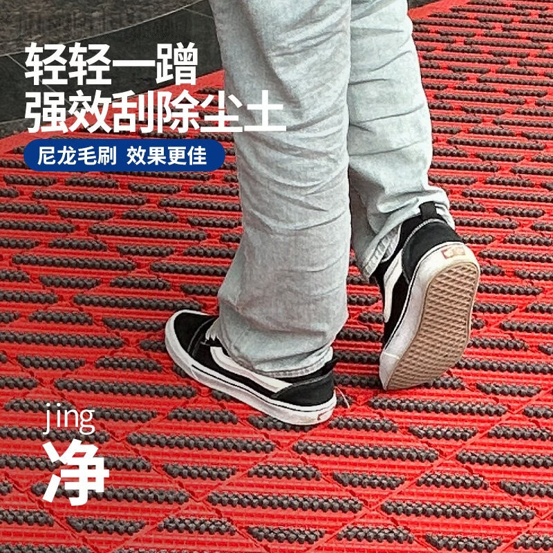 商用家用门口三合一地垫除尘防滑毯入户门垫室外塑料地垫拼接地毯 三刷【刮泥蹭土】红底灰刷 180cm*240cm