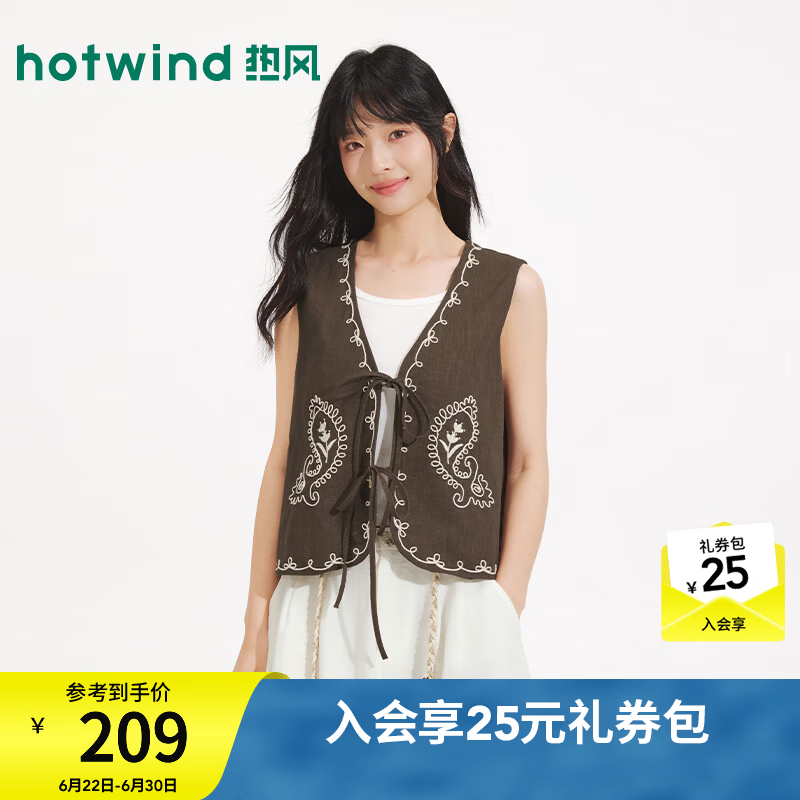 热风（Hotwind）商场同款女士无袖马甲2026年夏季新款波西米亚风苎麻叠穿马甲外搭 02棕色 M