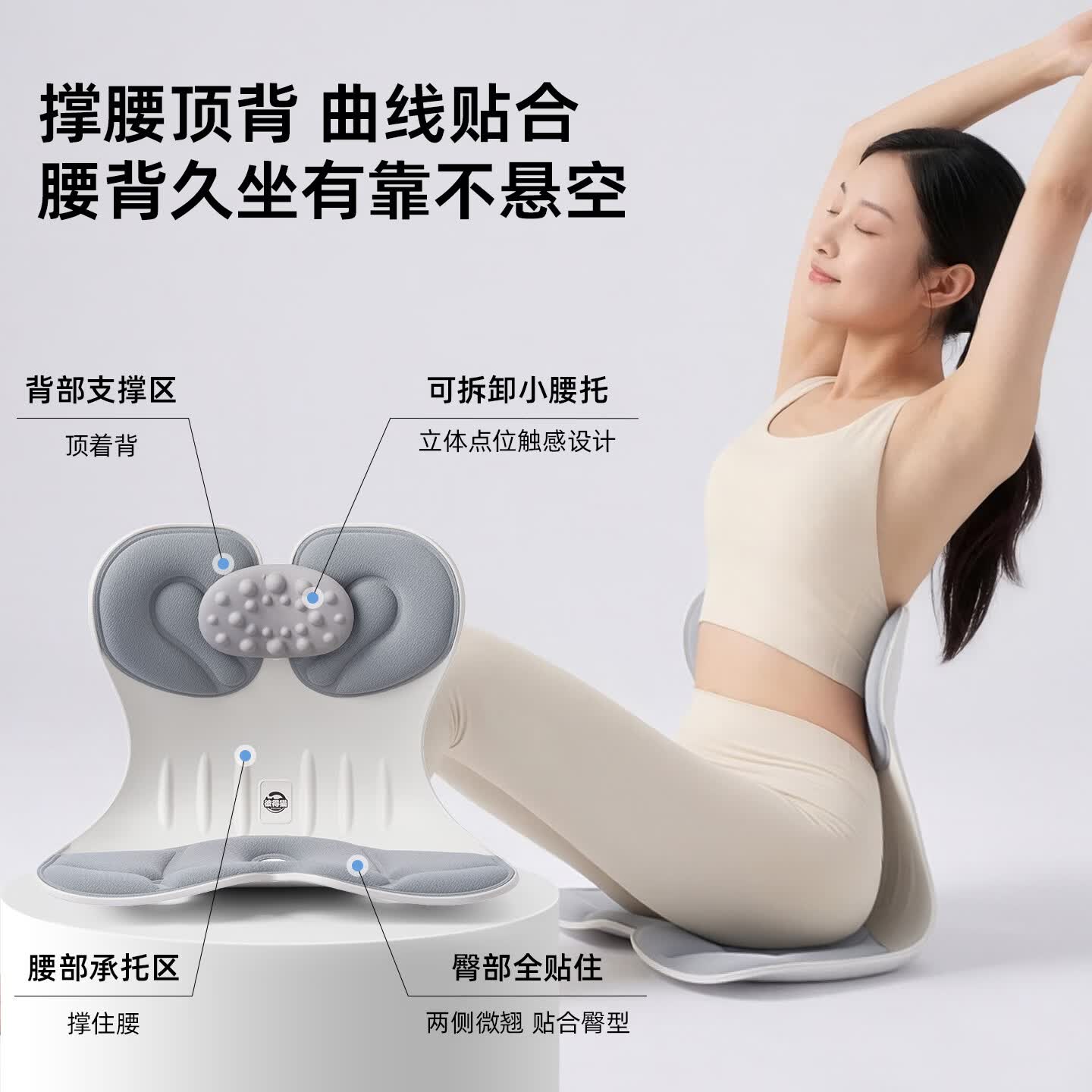 彼得猫坐垫夏季久坐护腰座垫靠垫办公室腰靠背人体工学坐椅腰部支撑腰托 超大黑色-150斤以上