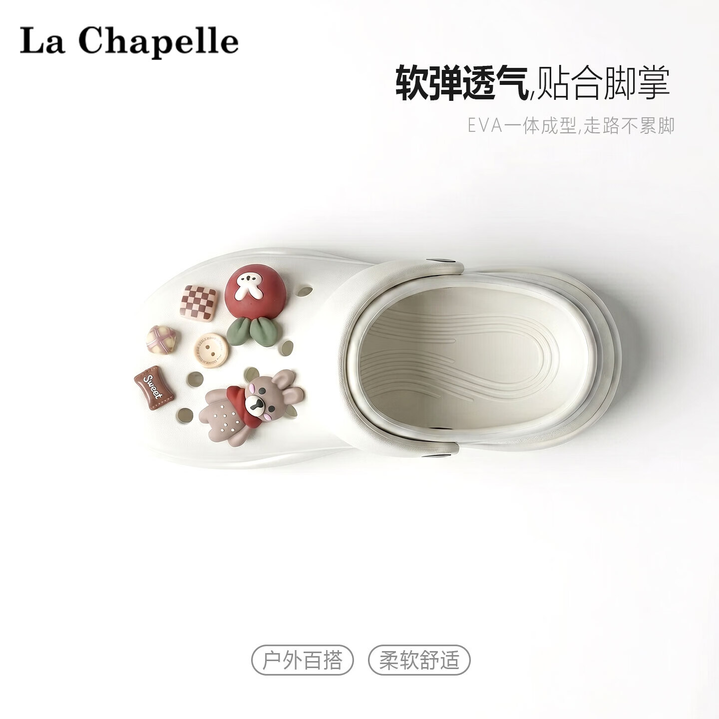 拉夏贝尔（La Chapelle）女士洞洞鞋夏季新款厚底增高包头凉鞋透气防滑软底外穿凉拖鞋女款 褐色【萝卜配饰】 39-40
