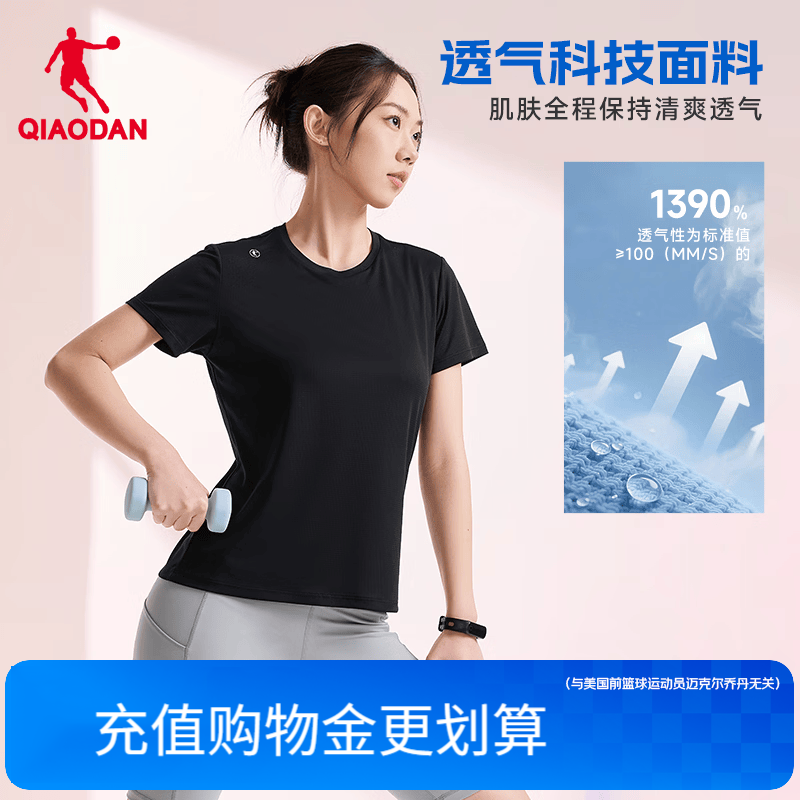 乔丹短袖女士t恤速干衣吸湿透气运动服跑步休闲T恤上衣 黑色 XL