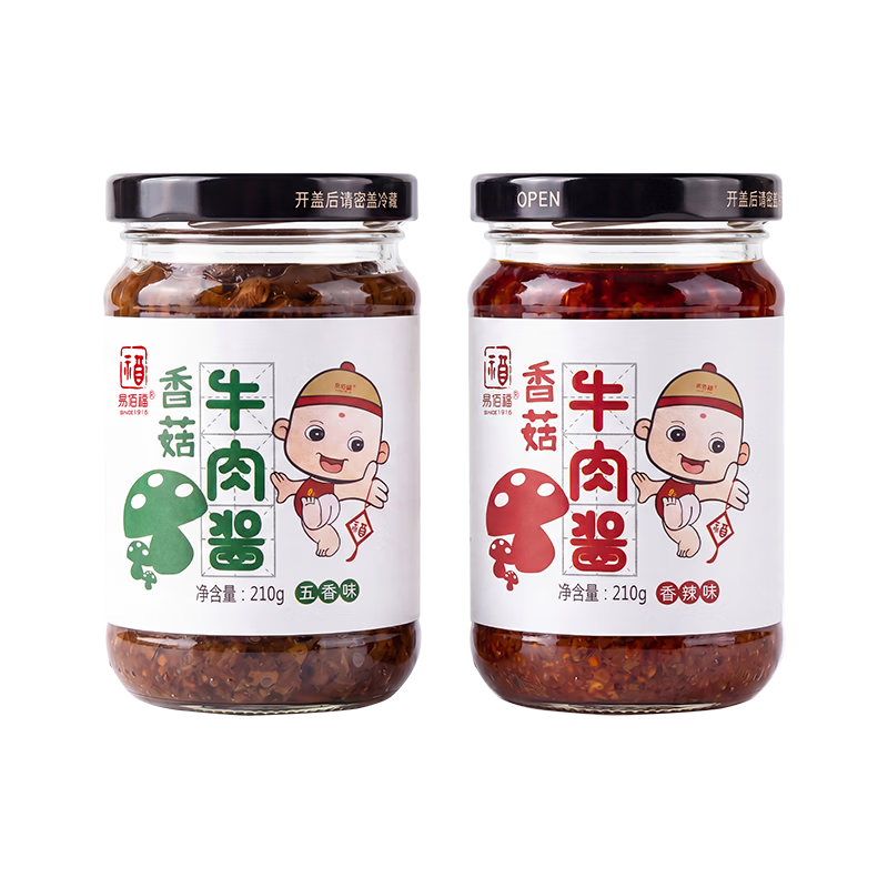 易佰福香菇牛肉酱210g拌饭拌面酱香菇拌饭酱辣椒酱下饭 香辣1瓶+五香1瓶