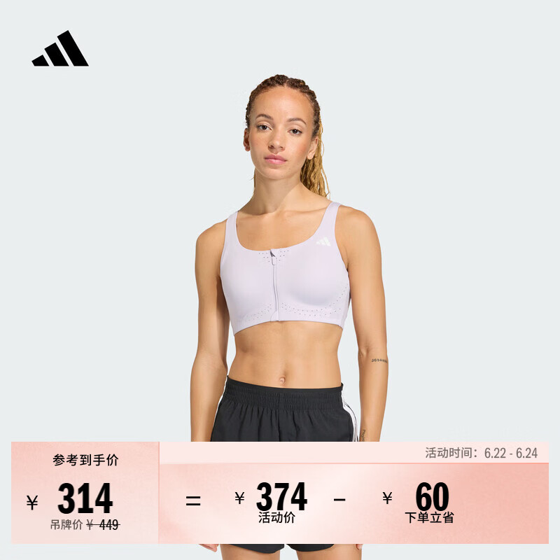 adidas凉风杯3.0 中高强度力量训练速干运动美背内衣女阿迪达斯   浅紫色   M M AB