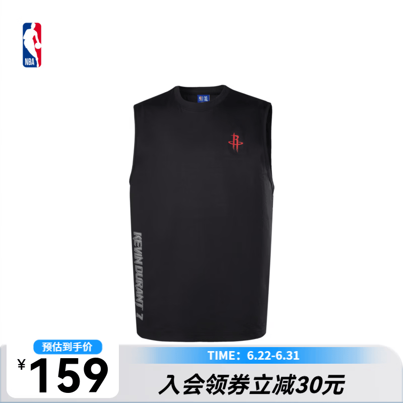 NBA官方库里詹姆斯马拉松跑步运动背心健身训练防晒速干背心 黑(凯文杜兰特) L