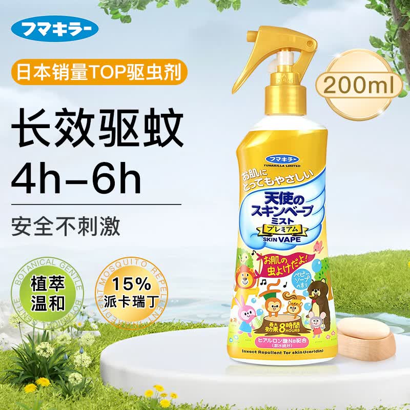 未来（VAPE）VAPE驱蚊水户外日本进口驱蚊喷雾花露水便携 金色天使皂香型200ml