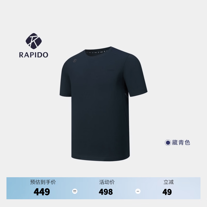 Rapido【新品】RAPIDO睿必度26早秋男O-LINE户外运动圆领短袖T恤雳霹道 靛蓝 2XL 185/100A
