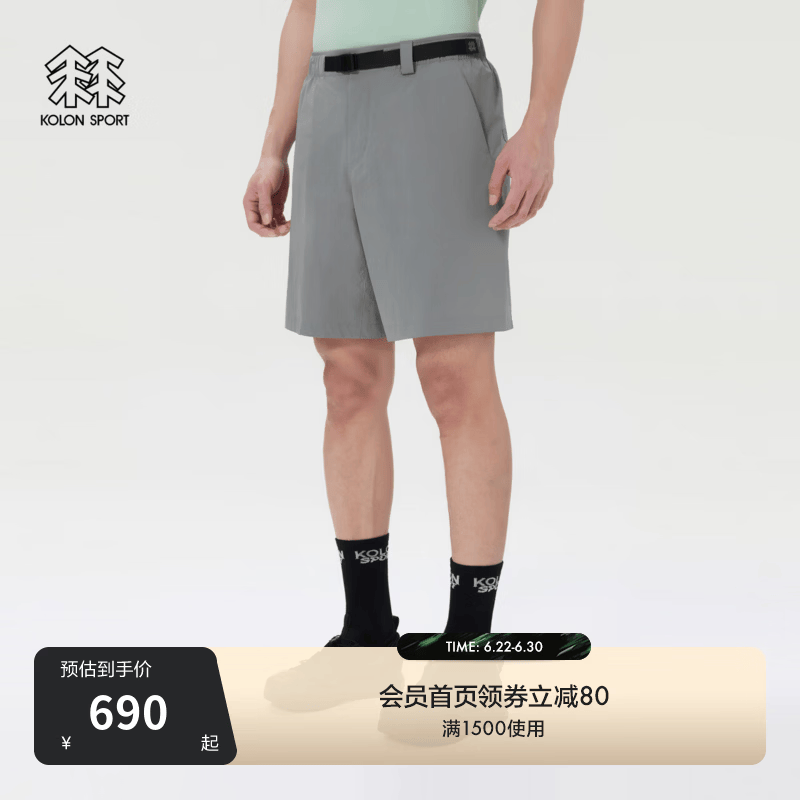 KOLON SPORT/可隆户外休闲裤 男女耐磨防泼水防晒UPF40+短裤 LUHP6MT568-LC 浅炭灰 XL 180/86A