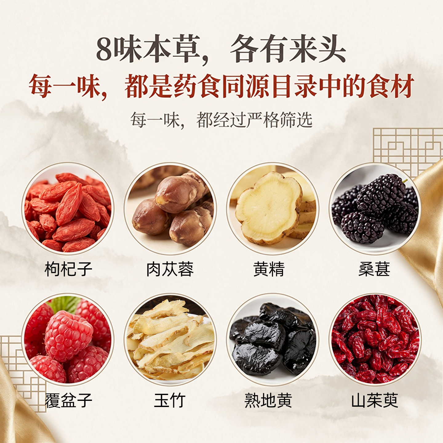 能量堡垒肉苁蓉黄精饮男士加油滋补养身营养品口服液补肾气精气血 【1盒】 30ml*20瓶