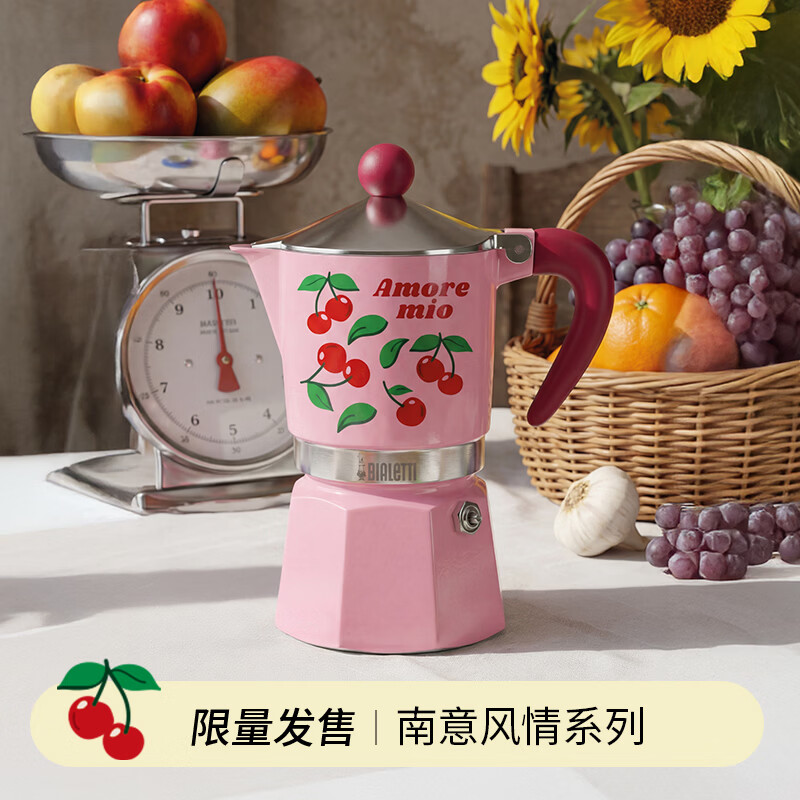 Bialetti比乐蒂限定南意风情系列摩卡壶咖啡机意式咖啡壶便携