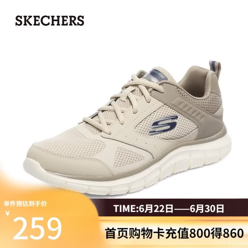 斯凯奇（Skechers）运动鞋男士夏季网面透气休闲鞋户外软底轻便跑步鞋232398