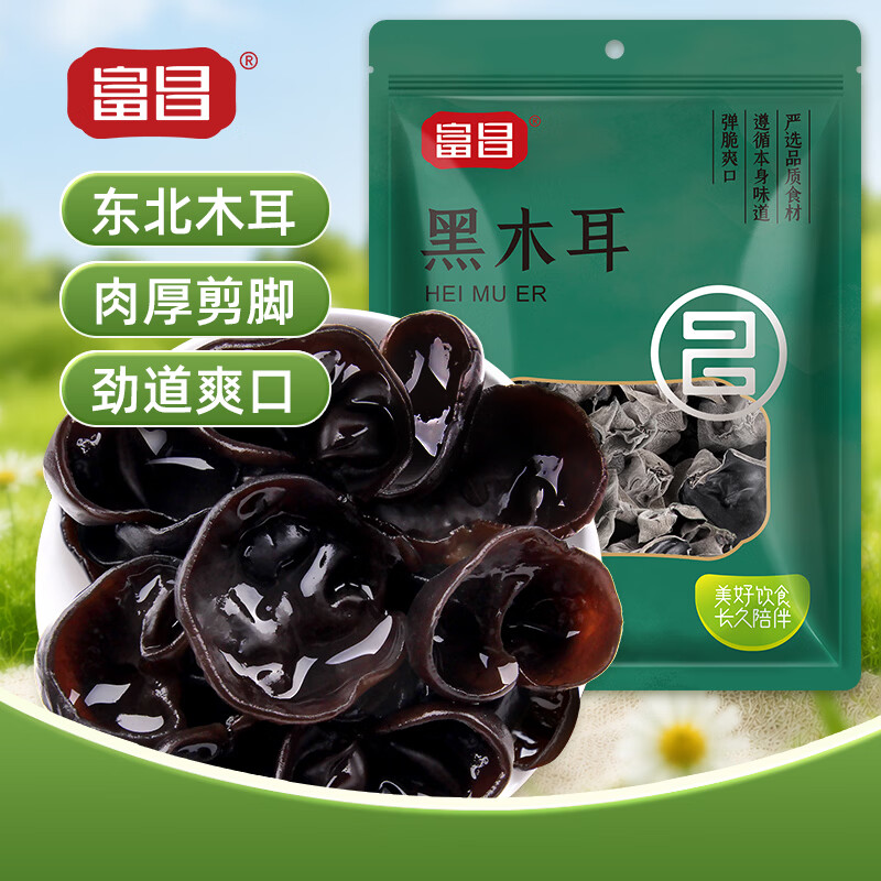 富昌东北黑木耳208g 肉厚无根菌菇山珍特产干货炒菜火锅凉拌年货食材