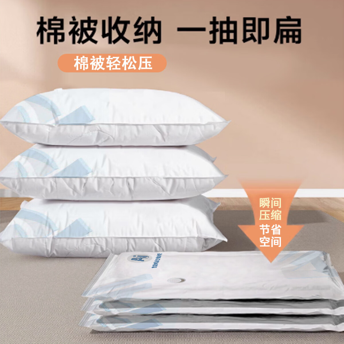 溥畔真空压缩袋收纳袋被子专用羽绒服衣服抽气加厚抽空气棉被打包装袋 电泵2只装+超大80x100cm [套装现货加厚材质]