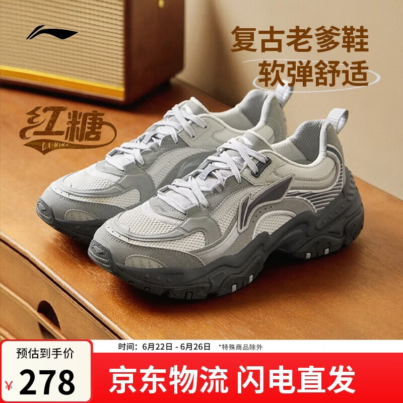 李宁红糖丨经典休闲鞋男子减震回弹潮流复古轻量柔软运动鞋AGCV127