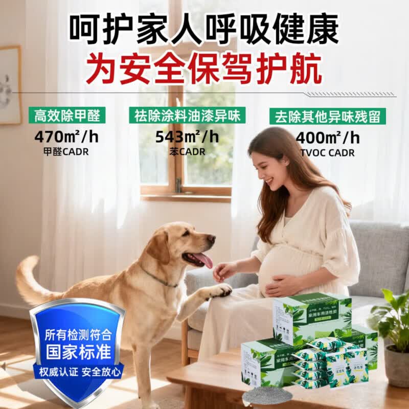 纳味石除甲醛活性炭除甲醛碳包新房装修室内吸甲醛新车除味母婴级 5盒装买三赠二【大户型除醛专用】 新房除醛祛异味母婴家庭专用活性炭