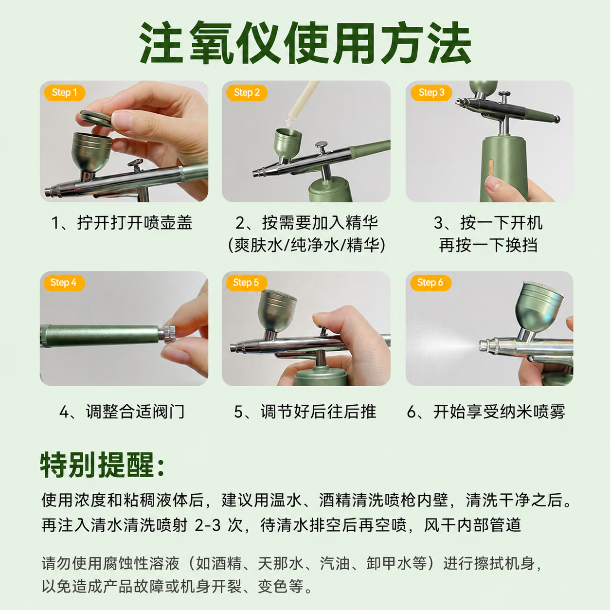 康佳（KONKA）康佳高压注氧仪纳米喷雾补水仪家用补水器便携式手持水氧仪导入仪保湿水光针蒸脸仪生日礼物送女生 【玫瑰版】360kpa高压+玻尿酸精华液+补水焕肤